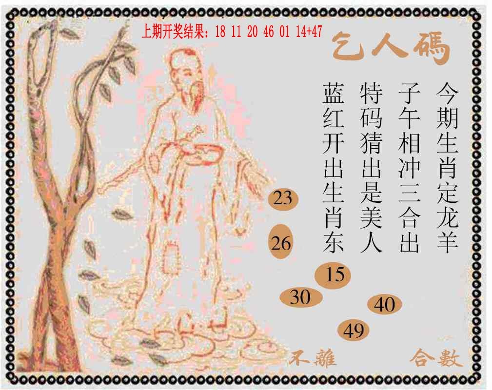 294期牛派系列9[图]