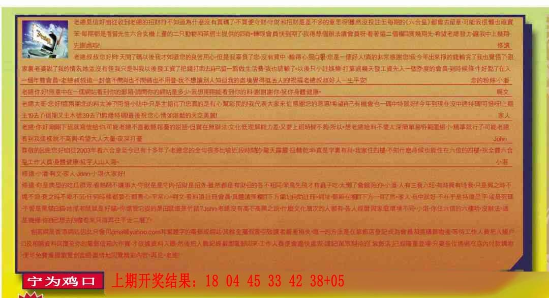 296期六合皇信箱[图]