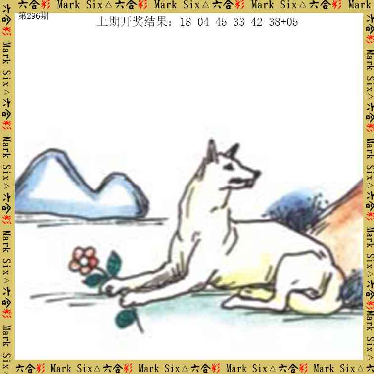 296期藏宝图[图]