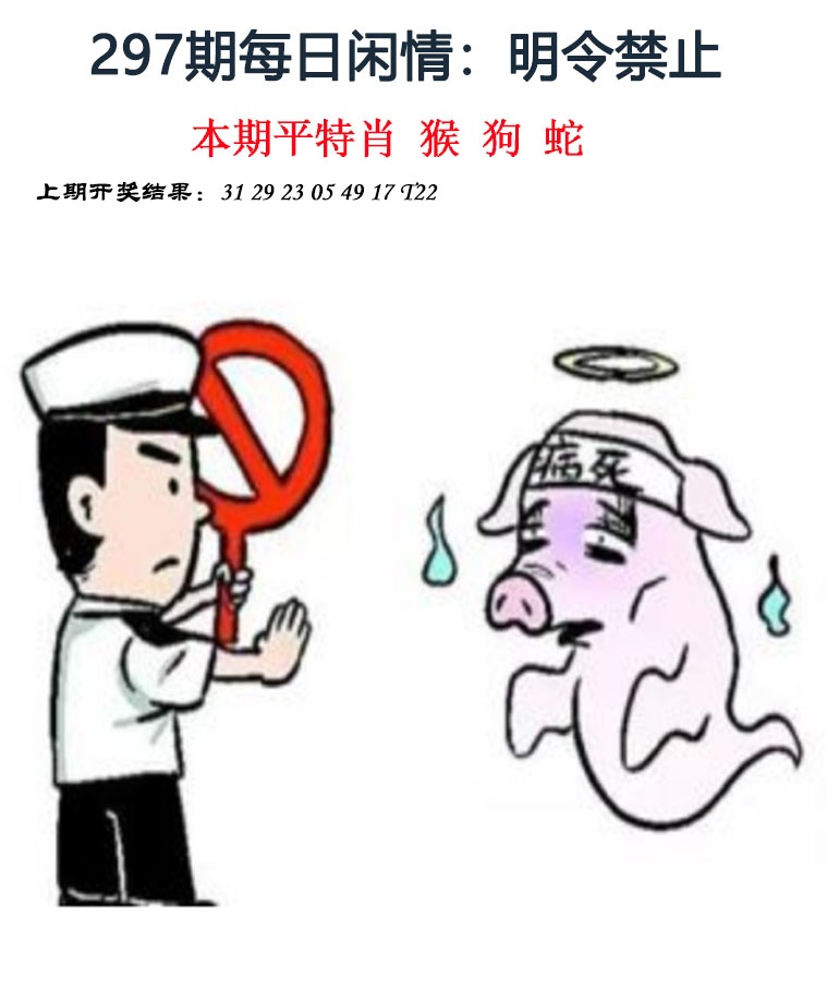 297期每日闲情[图]