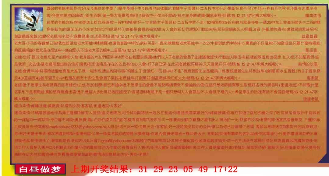 297期六合皇信箱[图]