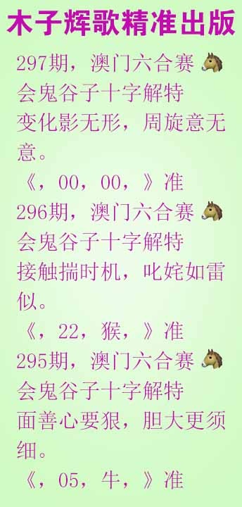 297期木子辉歌[图]