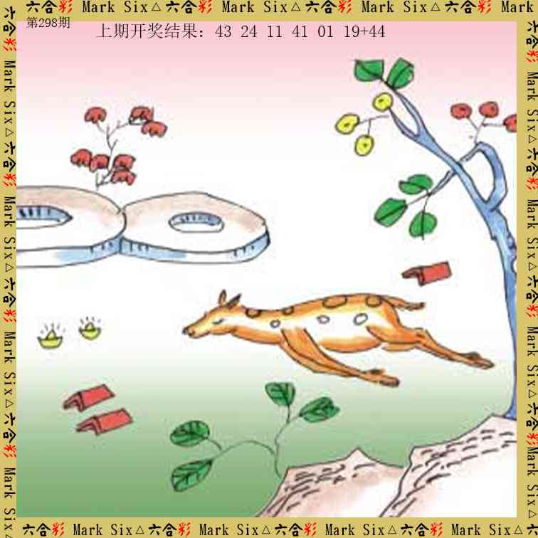 298期藏宝图[图]