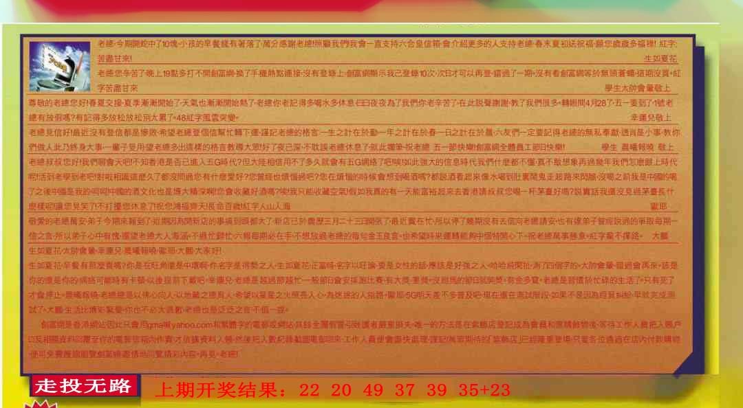 299期六合皇信箱[图]