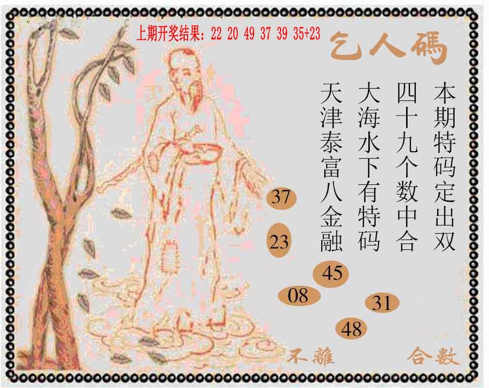 299期牛派系列9[图]