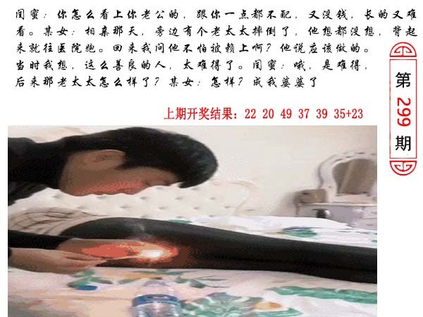 299期澳门生活幽默[图]