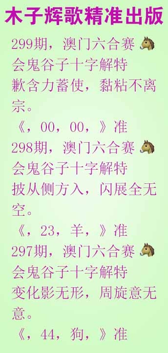 299期木子辉歌[图]