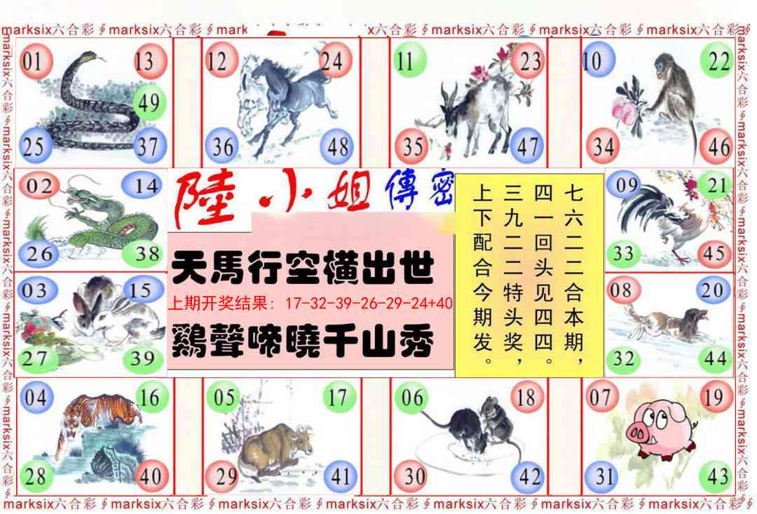 301期陆小姐传密B[图]