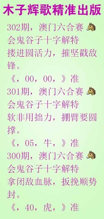 302期木子辉歌[图]