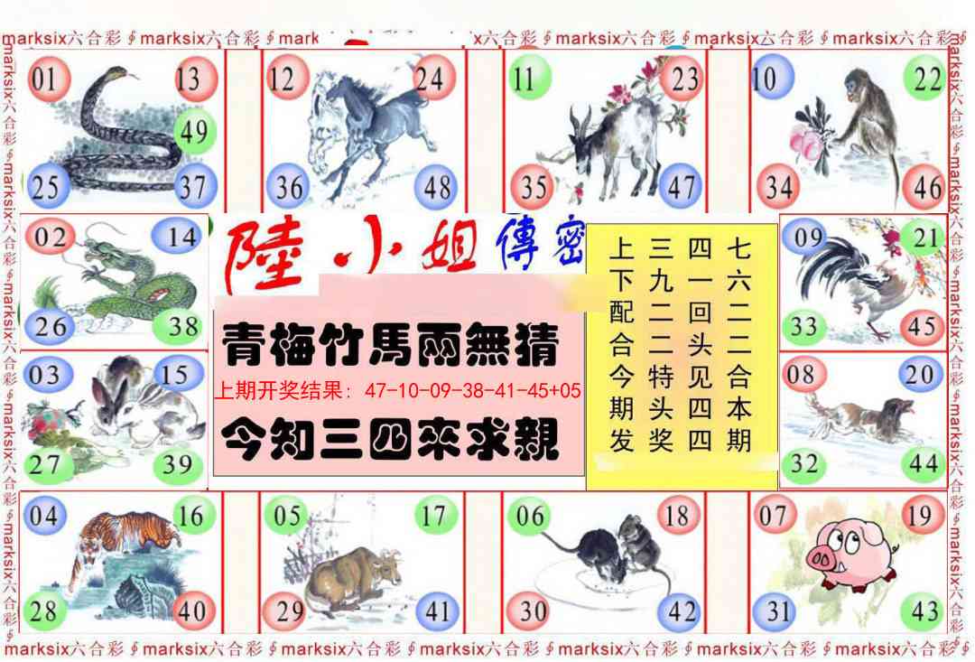 302期陆小姐传密B[图]