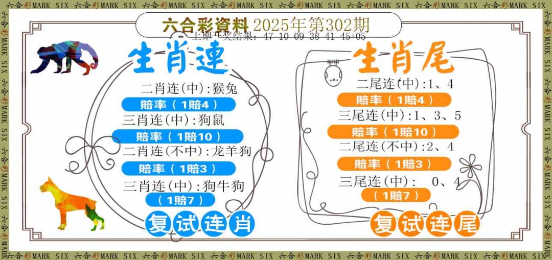 302期复试连[图]