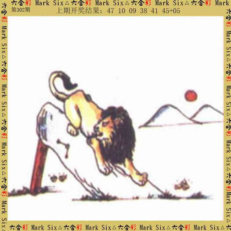 302期藏宝图[图]