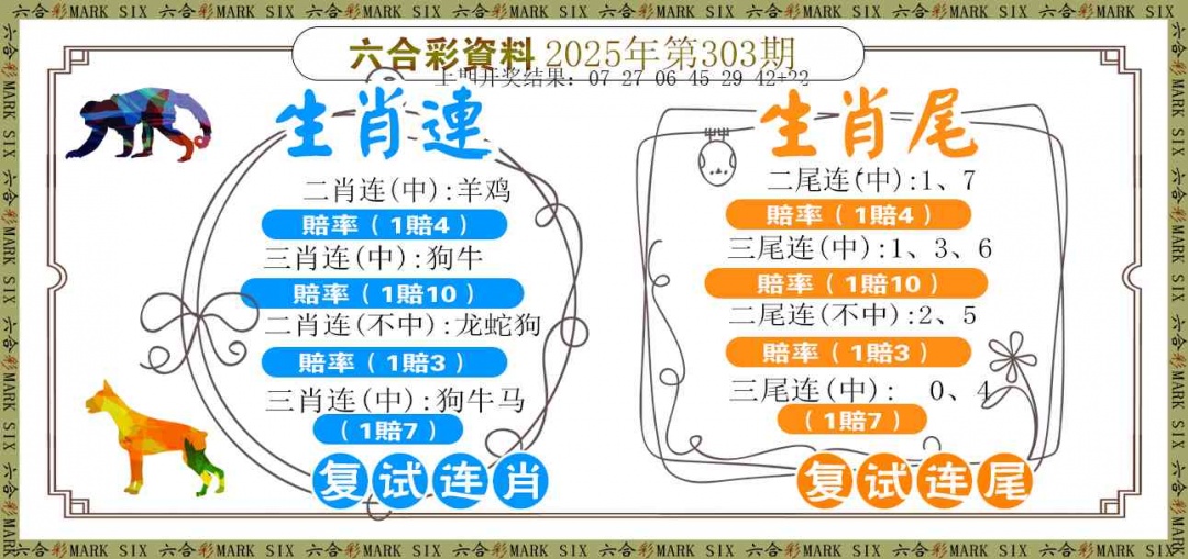 303期复试连[图]