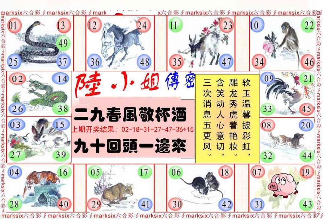 304期陆小姐传密B[图]