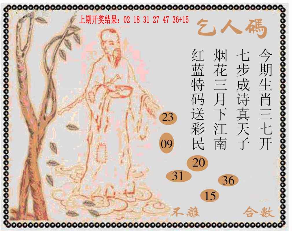 304期牛派系列9[图]