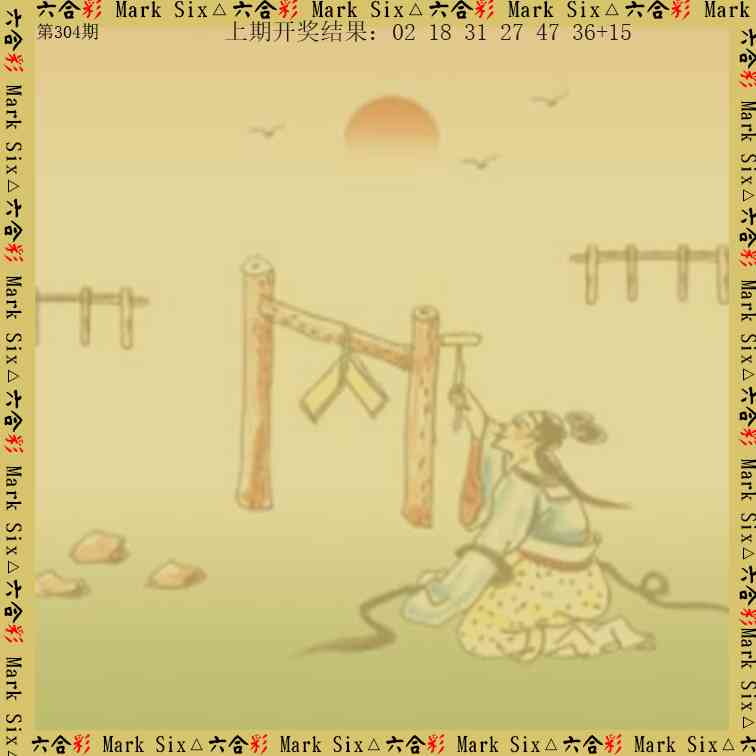 304期藏宝图[图]