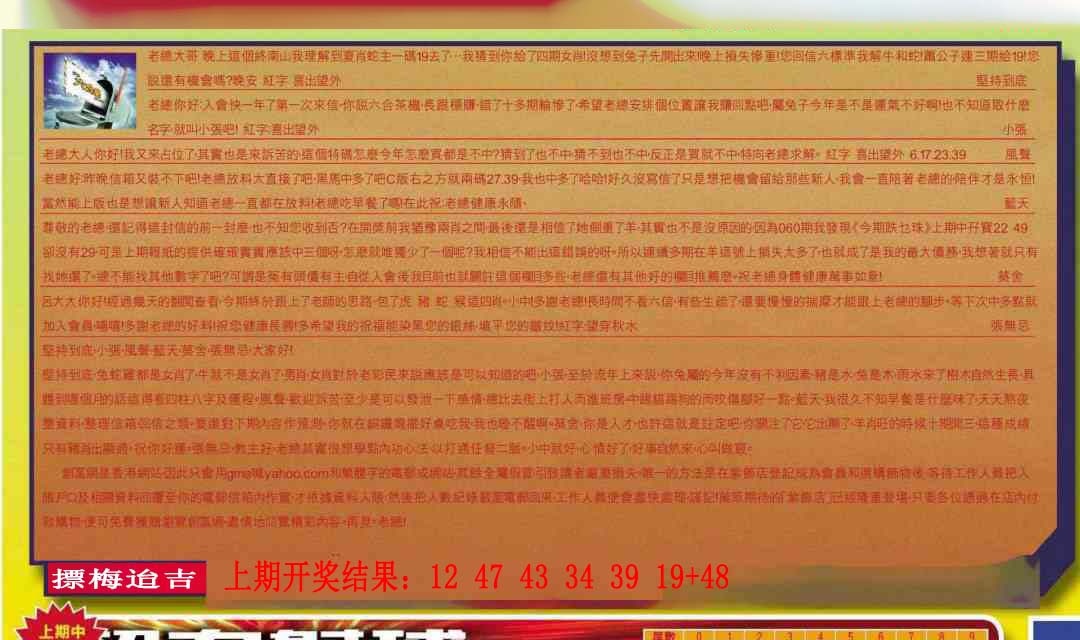 305期六合皇信箱[图]