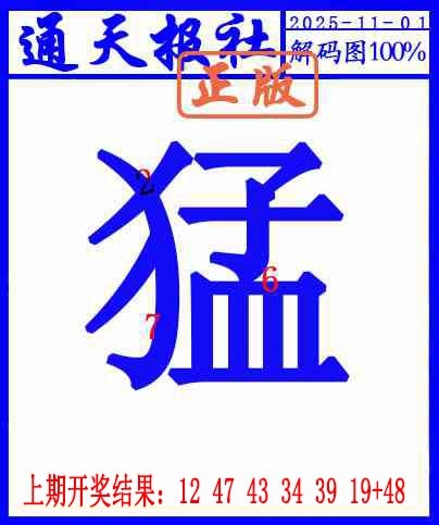 305期另解码图[图]