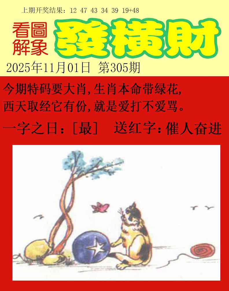 305期梦里寻码[图]