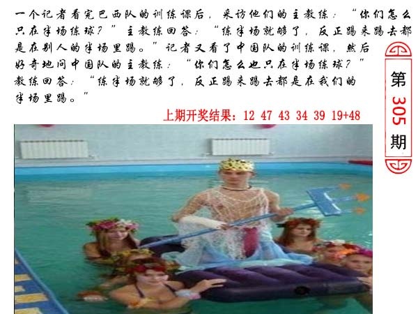 305期澳门生活幽默[图]