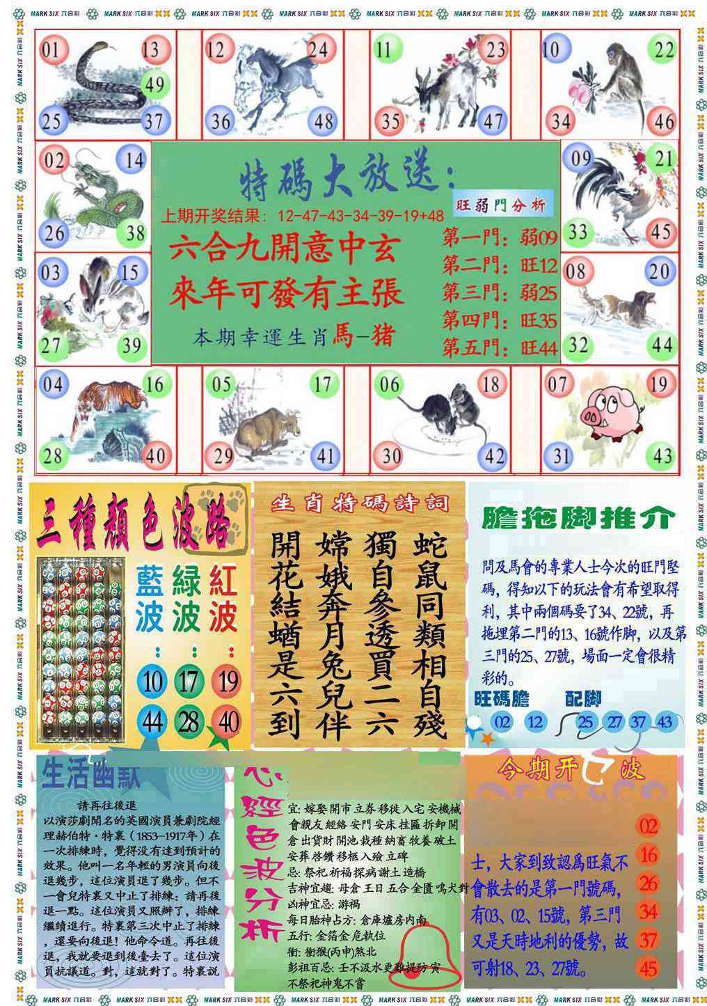 305期九龍心经B(推荐)[图]