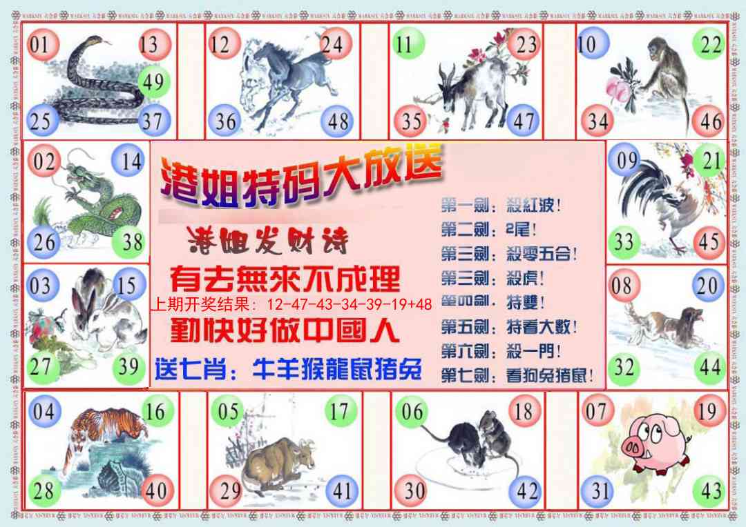 305期港姐密报B[图]