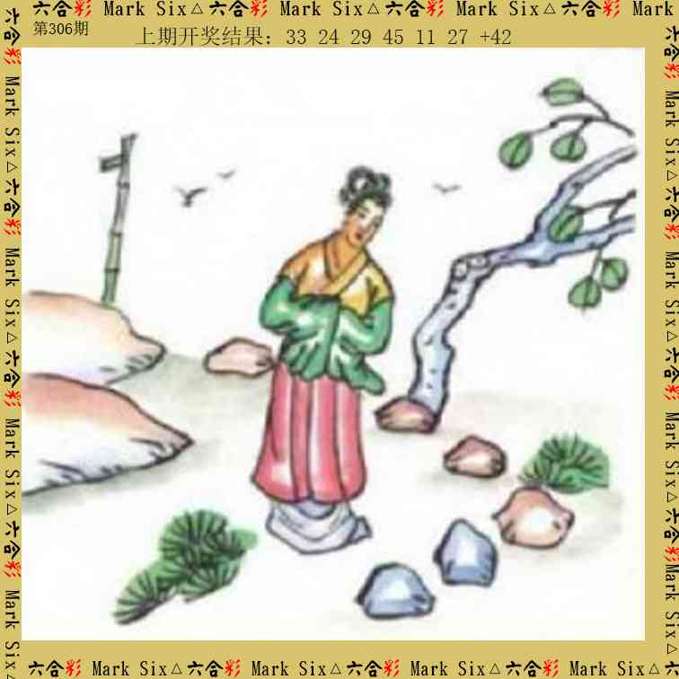 306期藏宝图[图]