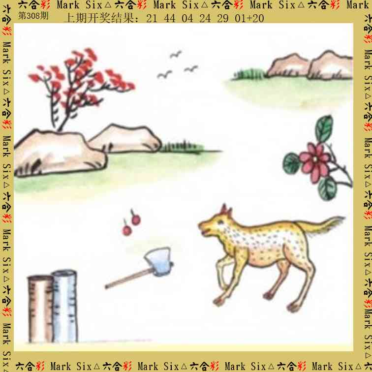 308期藏宝图[图]