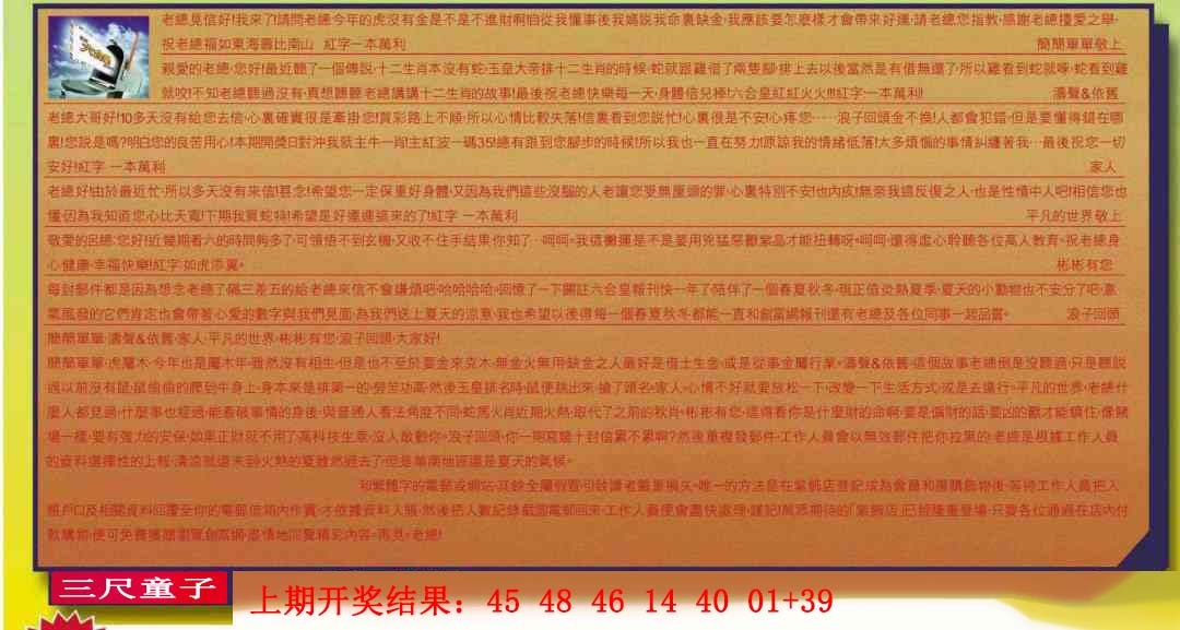 309期六合皇信箱[图]