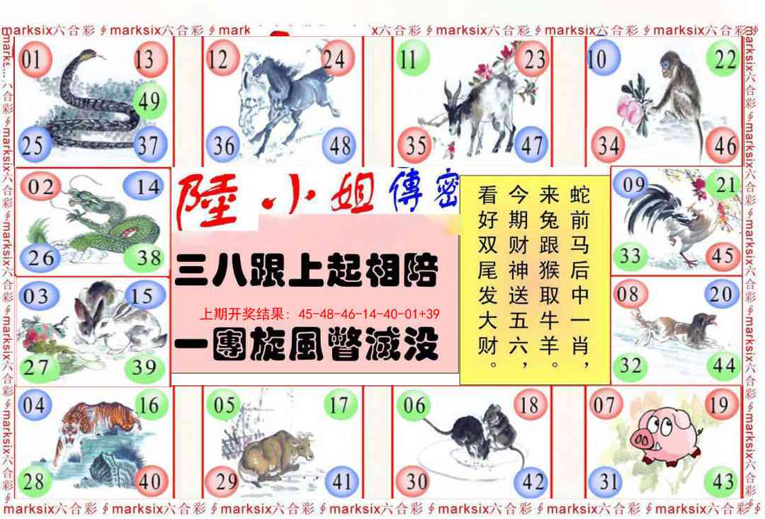 309期陆小姐传密B[图]