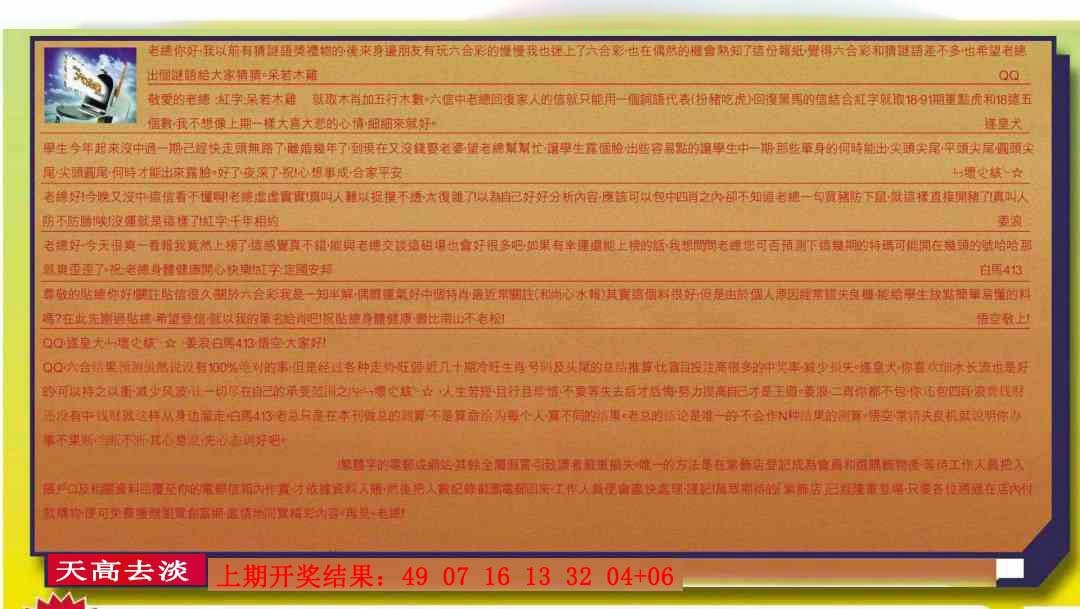 310期六合皇信箱[图]