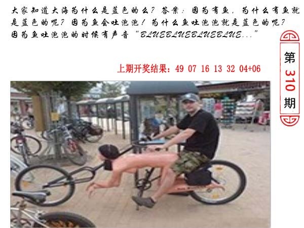 310期澳门生活幽默[图]