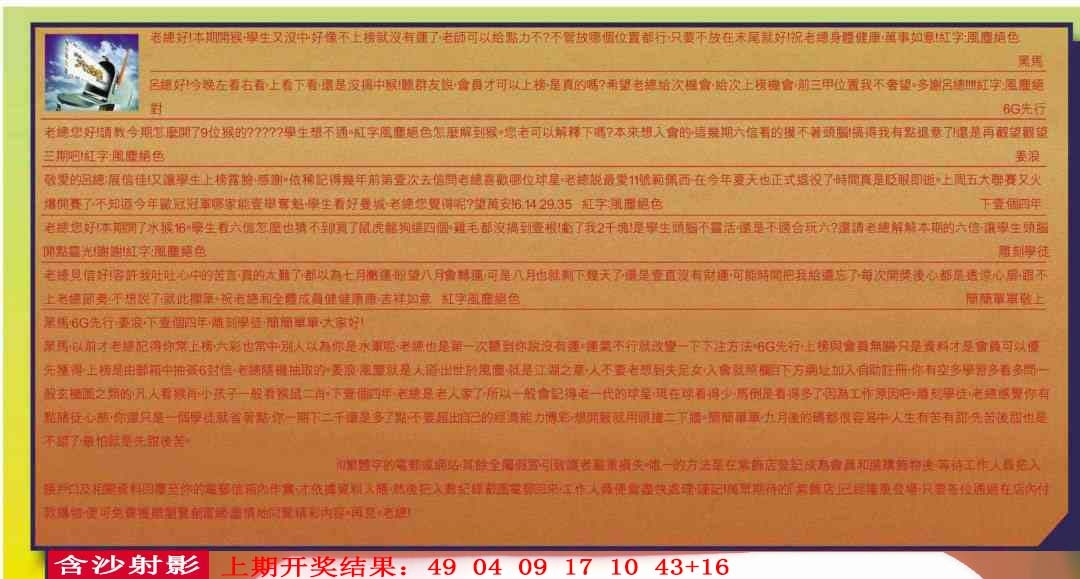 311期六合皇信箱[图]