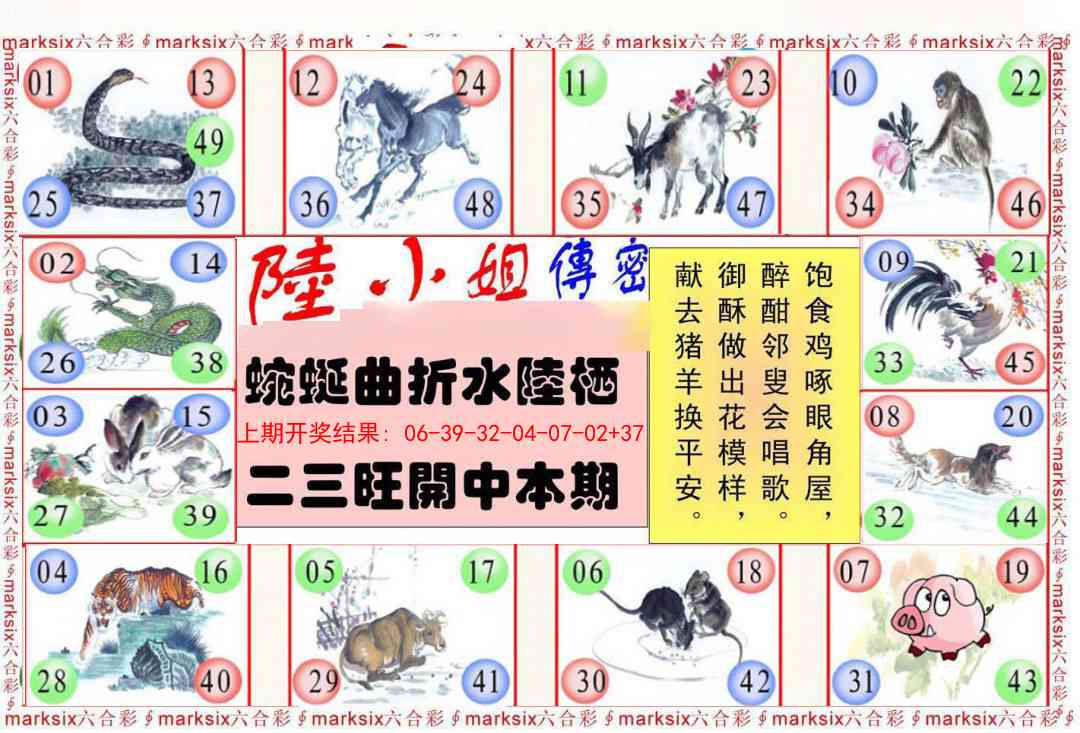 312期陆小姐传密B[图]