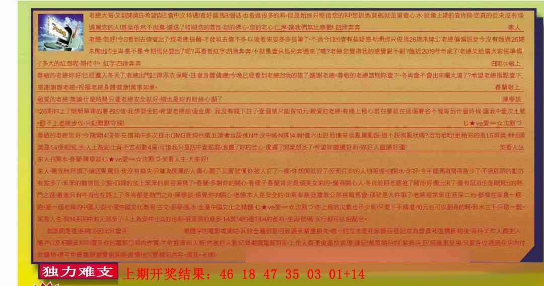 313期六合皇信箱[图]