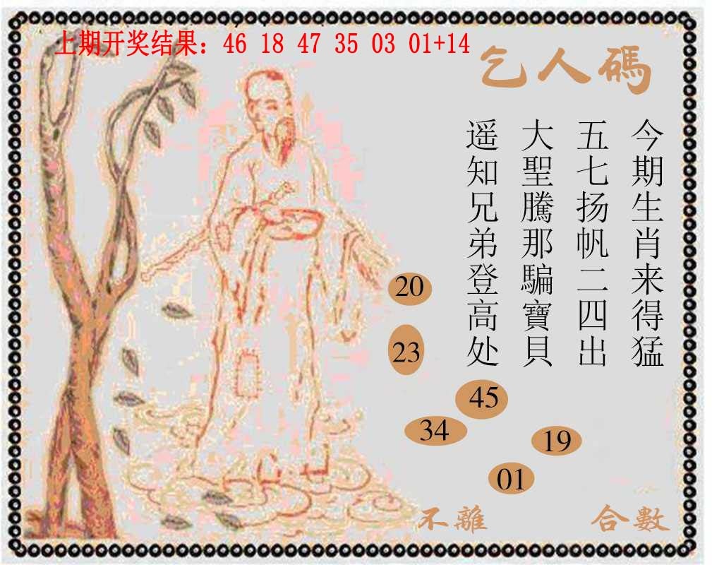 313期牛派系列9[图]